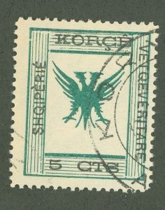 Albania #57 Used Single