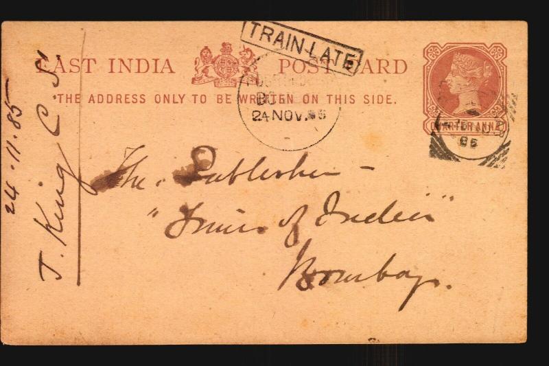 INDIA MAHABAESHWAR 1885 TO BOMBAY STATIONERY TRAIN LATE HANDSTAMP 