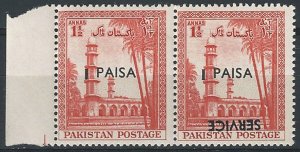 1961 Pakistan Mausoleo Jehangir Lahore 1cp MNH SG. n. 122/068V