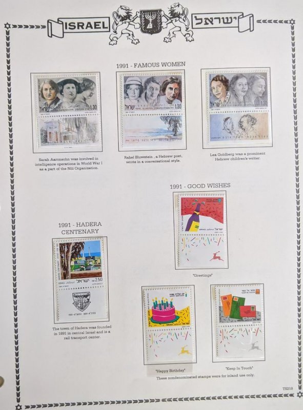 EDW1949SELL : ISRAEL Collection of all VF MNH Tabs looking almost Cplt 1986-1993