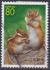 1995 Prefecture Ezo Chipmunk, Hokkaido SkR157 SG13