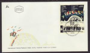 Israel 1057a Folklore Festival 1990 U/A FDC