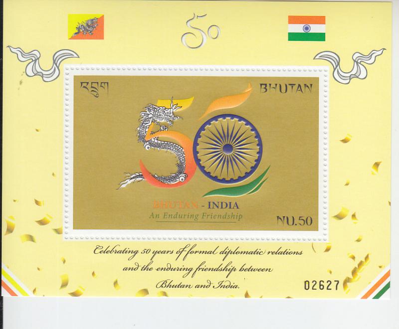 2018 Bhutan Relations with India SS (Scott 1598) MNH