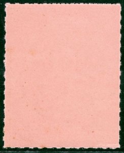 GB QV RAILWAY NER Parcel Stamp 5d Pink North Eastern Mint MNH {samwells}GWHITE89