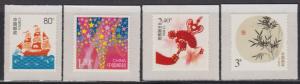 China PRC 2013 Unnumbered Self Adhesive Stamps Set of 4 MNH