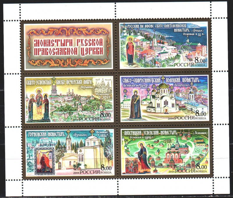 Russia. 2004. Small sheet 917-21. Orthodox monasteries. MNH.