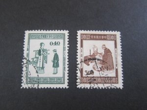 Taiwan stamp Sc 1163-64 Mother's day set FU