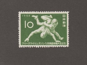 EDSROOM-10945 Japan 599 VLH 1954 Complete Freestyle Wrestling