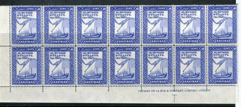 ZANZIBAR; 1944 early Bicentenary issue fine MINT MNH Large Block