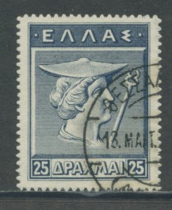 Greece 231 Used cgs (9