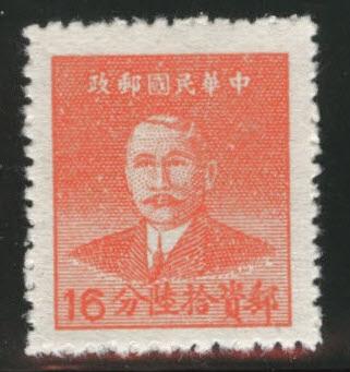 CHINA ROC Taiwan Scott 977 no gum as issued