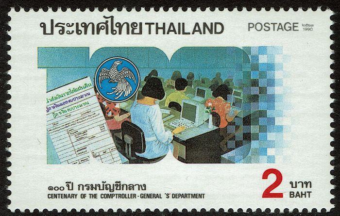 Thailand #1361  MNH - Comptroller General (1990)