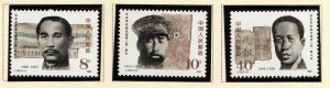 China (PRC)     2064 - 2066       MNH OG