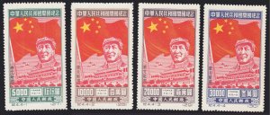 China Peoples Republic Scott 1L150-1L153 Unused no gum as issued.