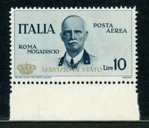 ITALY OFFICIAL AIRMAIL MARGIN COPY  SCOTT#CO2 SAS S.A.#2 MINT NH