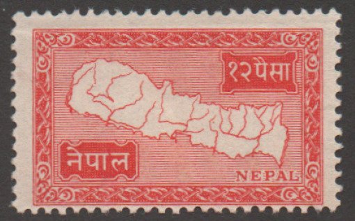 Nepal (1954) - Scott # 76,  MH