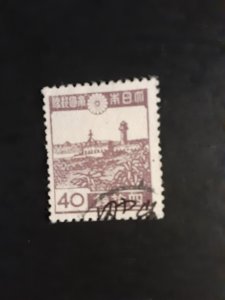 +Japan #342           Used