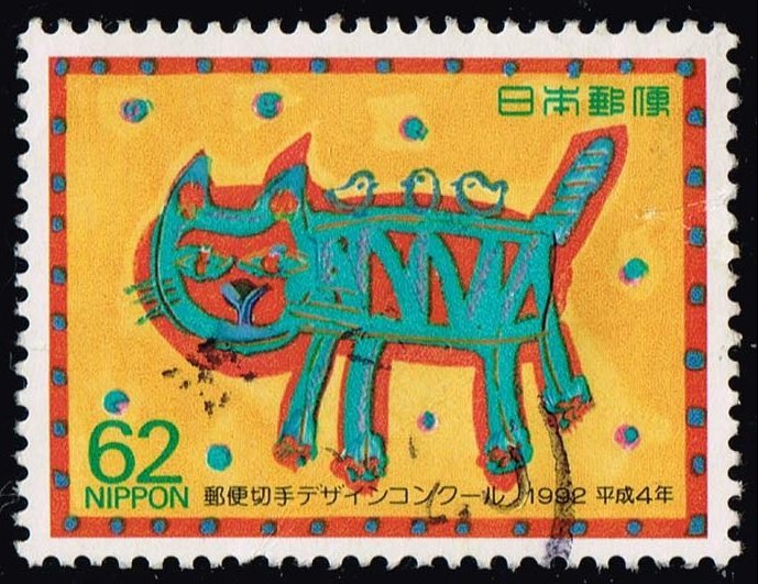 Japan #2144 Cat and Birds; Used (1Stars)
