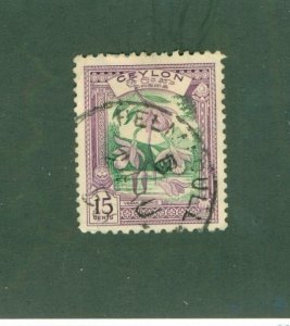 CEYLON 309 USED BIN $0.25