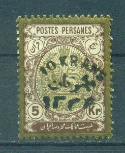 Persia - Iran sc# 603 mh cat value $125.00