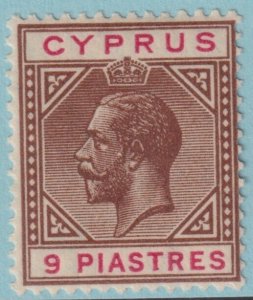 CYPRUS 84 MINT HINGED OG * NO FAULTS VERY FINE! TRT