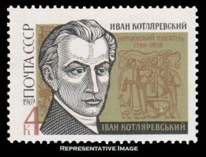 Russia Scott 3611 Mint never hinged.