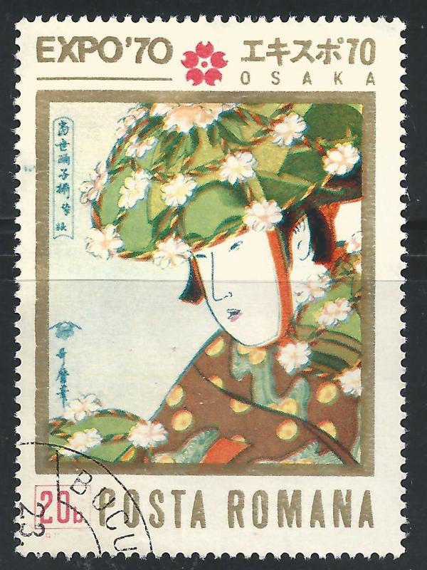 Romania #2160 20b Japanese Print & EXPO '70 Emblem - used