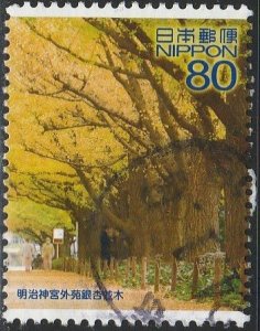 Japan, #3383g used  From 2011