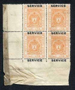 Bhopal SGO313c 1932 1/4a Orange Perf 13.5 Opt SERVICE at TOP BLOCK (no gum) (5)