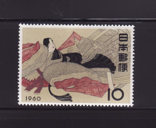 Japan 692 Set MH Stamp Week, Art (A)