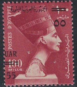 Egypt 460 MNH 1959 Surcharge (ak5671)