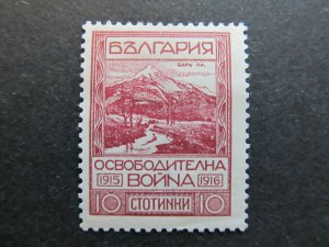 Bulgaria a3p23#30 1921 10s MH * 