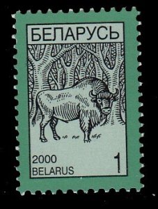 Belarus 331 MNH