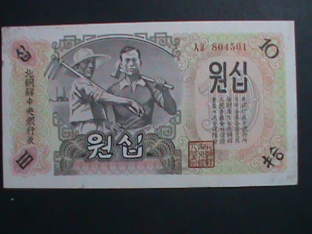 ​KOREA-1947 OVER 74 YEARS OLD ANTIQUE NORTH KOREA VERY REAR CURRENCY-10-WON-VF