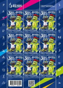 Poland 2023 MNH Stamps Mini Sheet Sport European Games Cracow Dragon Lizard