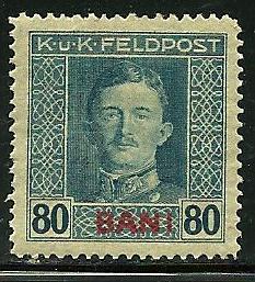 Romania # 1N13, Mint Hinge Remain