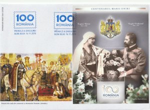 2018 ROMANIA COVER FDC GREAT UNION ROYAL KING FERDINAND QUEEN MARIA FLOWERS