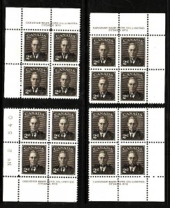 Canada-Sc#o13- id3-plate block#2-UL,UR,LR,LL-2c sepia KGVI OHMS-NH-1950-please