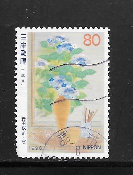 Japan #2520 Used Single. No per item S/H fees