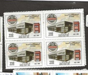 SYRIA  SC1084  BLOCK   OF 4   ARAB POST DAY   110     MNH     PO207B H
