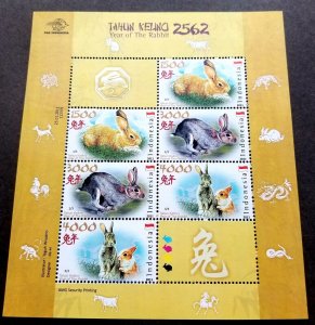 *FREE SHIP Indonesia Year Of Rabbit 2011 Lunar (sheetlet MNH *gold foil *unusual