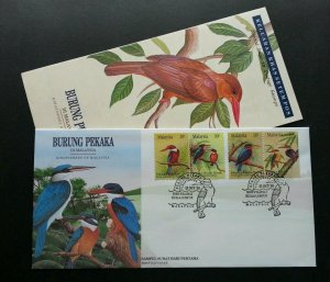 *FREE SHIP Kingfishers Of Malaysia 1993 Bird Fauna Wildlife Animal (FDC)