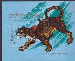 MANAMA SHEET TIGER WILD CATS WILDLIFE KAWANABE KYDSAI TIBER