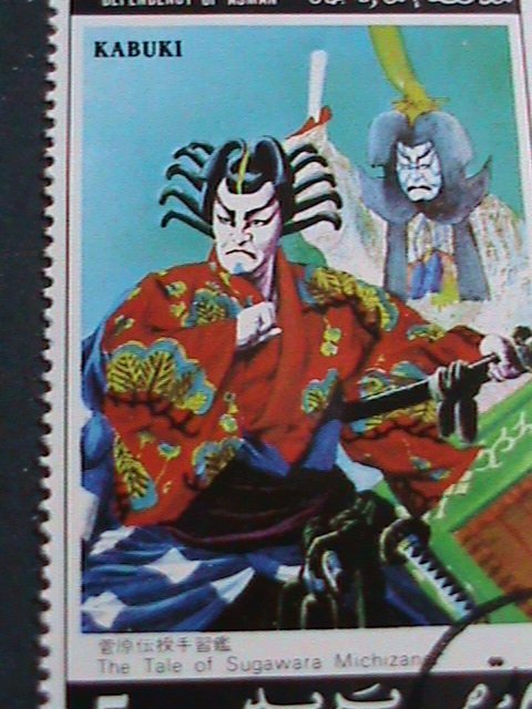 MANAMA STAMP- COLORFUL KABUKI JAPANESE THOUSAND CHERRY TREE OPERA CTO SET  VF