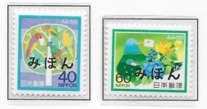 Japan 1566-67 1984 Letter Writing Day set MIHON MNH