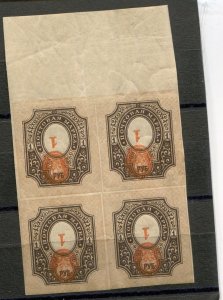 RUSSIA YR 1917,SC 131A,MI 77B,MNH,BLOCK 4,CENTER INVERTED,SLIGHTLY CREASED