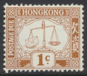 Hong Kong Postage Due  SG D1a wmk sideways SC# J1 MNH see details & scans    