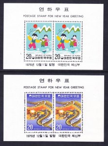 Korea 1001a-02a MNH 1976 NEW YEAR Children Playing & Dragon 2 Souvenir sheets