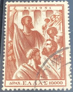Greece #538 used 1951 St. Paul Preaching to Athenians
