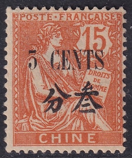 French Offices China 1922 Sc 77 MH* disturbed gum